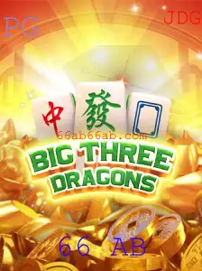 Explorando BigThreeDragons: O Jogo de Estratégia Inovador